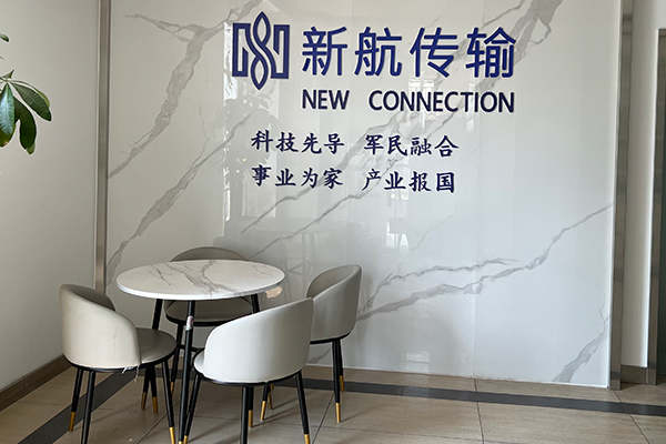 休息区