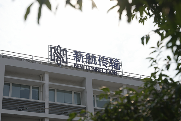 企业使命