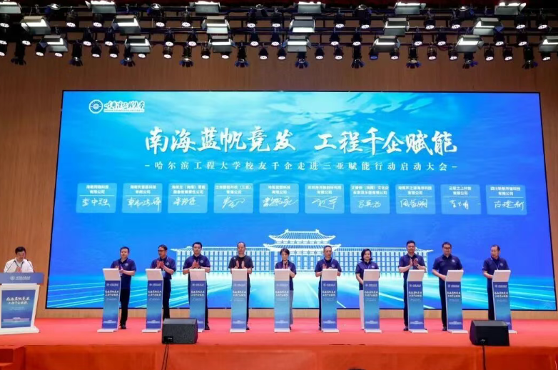 行业新闻